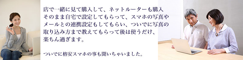 あとは使うだけ