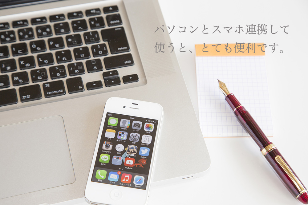 パソコンの窓口 パソコン購入相談・設定・修理 使い方相談